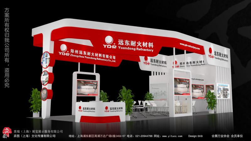 遠(yuǎn)東耐材將閃耀亮劍三十屆中國國際玻璃工業(yè)技術(shù)展覽會(huì)